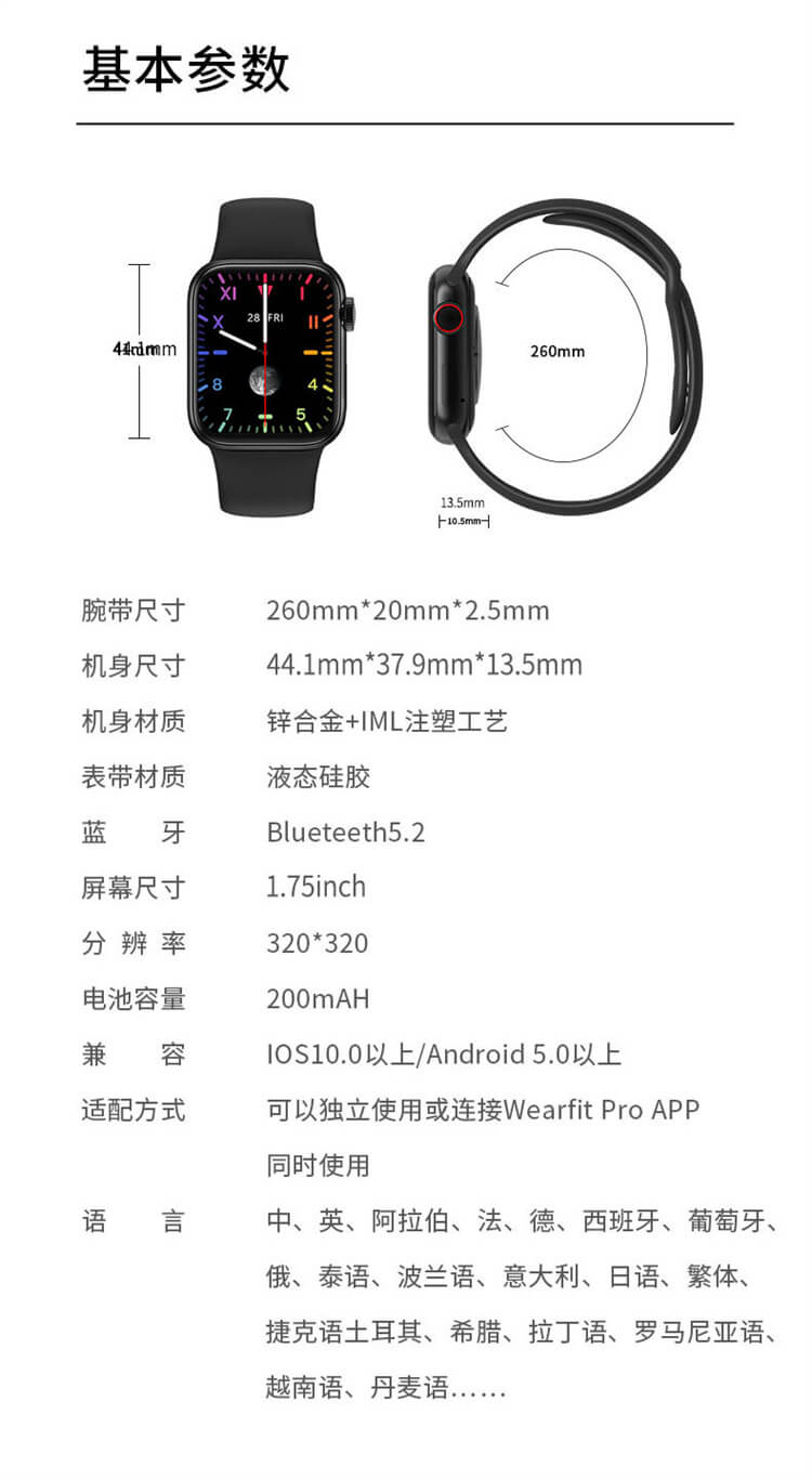 M16 Plus Smartwatch Product Details-Shenzhen Shengye Technology Co.,Ltd