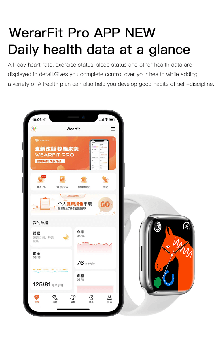 GS8 Mini Smart Watch-Shenzhen Shengye Technology Co.,Ltd