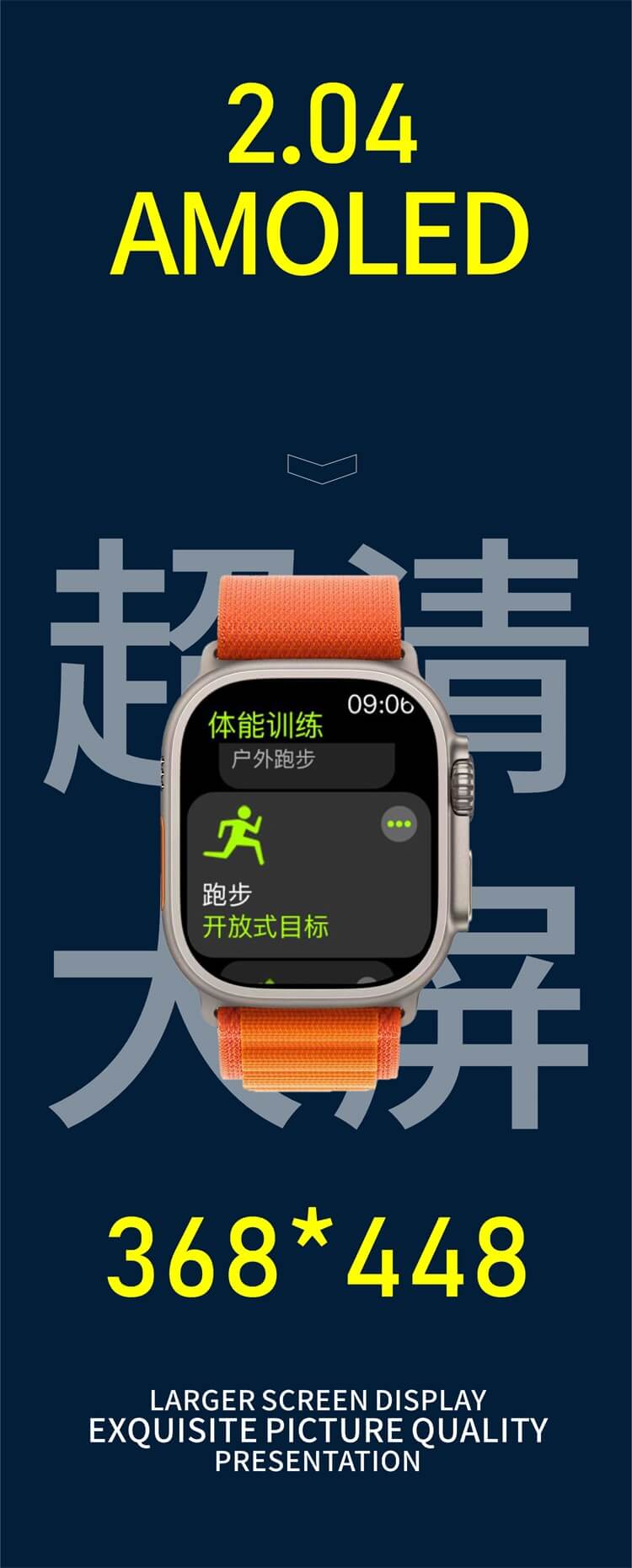 Hello Watch 3 Smartwatch 2.04 Inch Large AMOLED Screen 450mAh Battery Capacity-Shenzhen Shengye Technology Co.,Ltd