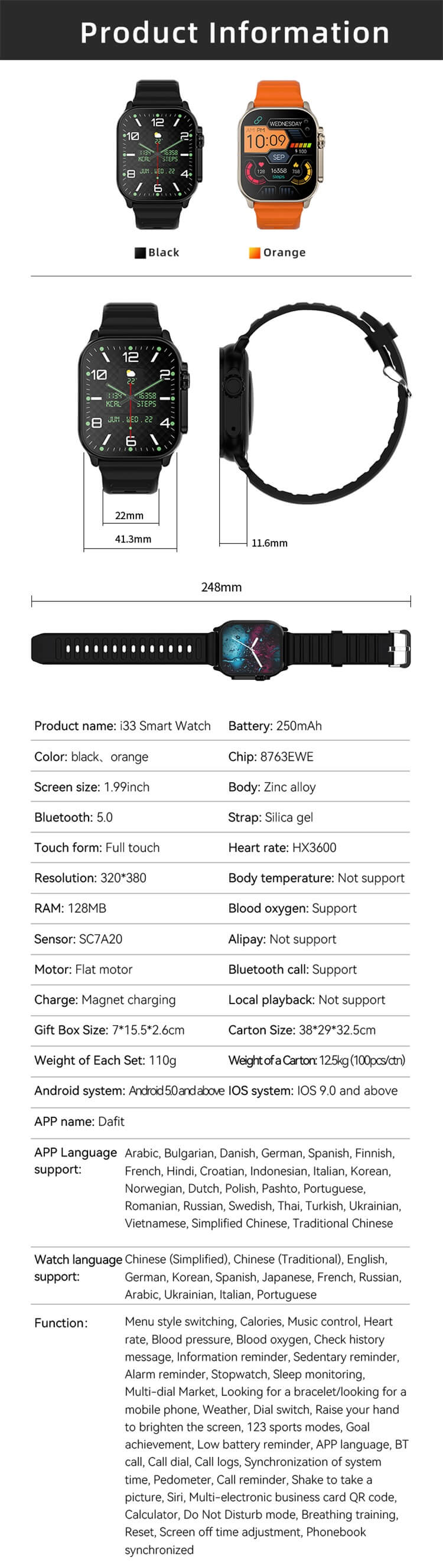 i33 Smart Watch Health Measurement Decompression Function Various Sports Modes-Shenzhen Shengye Technology Co.,Ltd