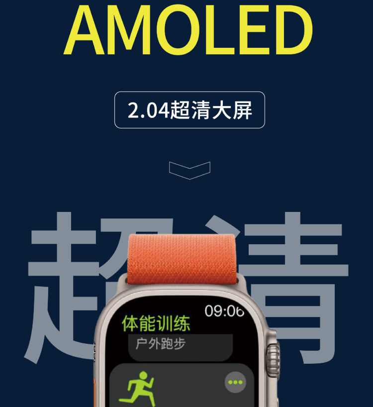 Hello Watch 3+ (Plus) Smartwatch Gen 3-Shenzhen Shengye Technology Co.,Ltd