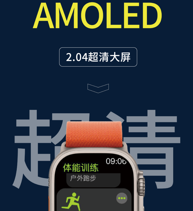 Hello Watch 3+(플러스) 스마트워치 3세대 -Shenzhen Shengye Technology Co.,Ltd