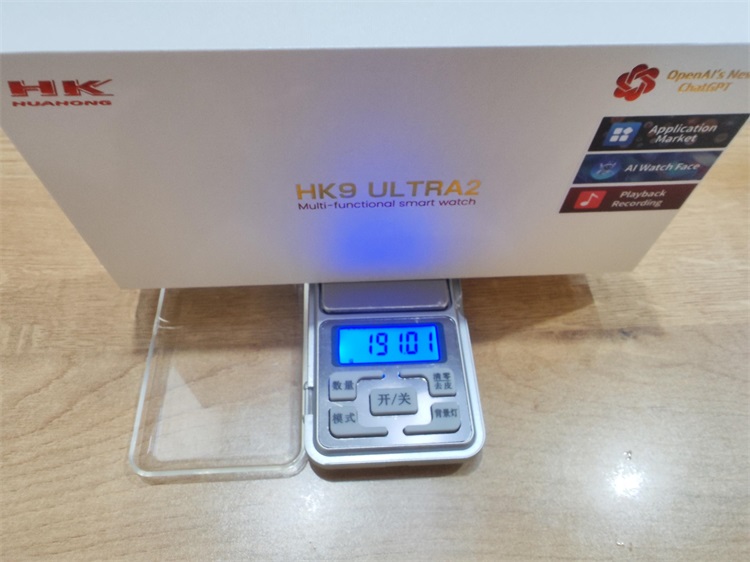 HK9 ULTRA 2 Weight 