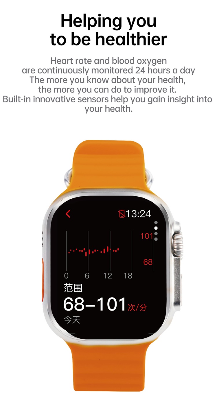 H13 Ultra+ (Plus) Smartwatch Intelligent Knob Heart Rate Monitoring 2.02 High-definition Screen-Shenzhen Shengye Technology Co.,Ltd