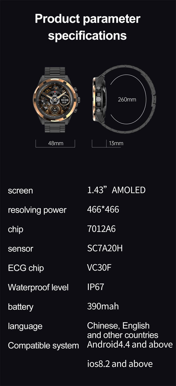 ساعة ذكية VS43 PRO بشاشة AMOLED مقاس 1.43 بوصة وعمر بطارية طويل وحزام من الفولاذ المقاوم للصدأ - Shenzhen Shengye Technology Co.,Ltd