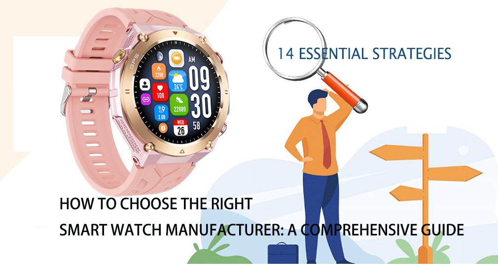 Choosing the right smart watch manufacturer for your needs