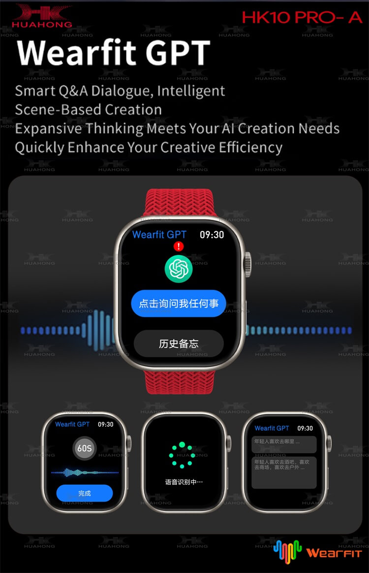 HK10 PRO-A Smartwatch Visual Effect Design Synchronous Remote Camera Support Online Payment-Shenzhen Shengye Technology Co.,Ltd