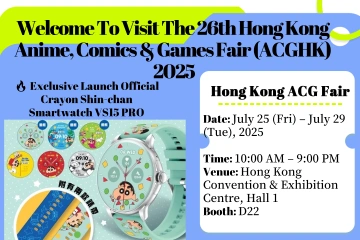 Official Crayon Shin-chan Smartwatch VS15 PRO Debuts at ACGHK 2025 — A Must-Have for Fans!